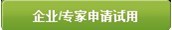 美通社媒體服務(wù)頻道上線、“采訪熱線ProfNet”升級(jí)通知