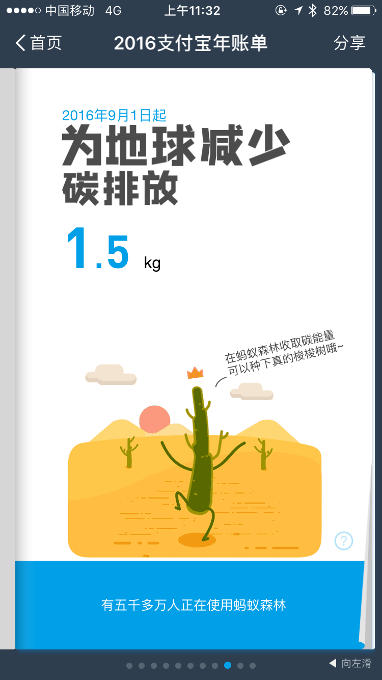 “霧霾”這種刷爆朋友圈的公眾利益話題，企業(yè)該如何正確發(fā)聲？