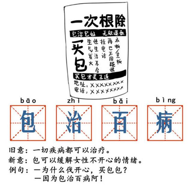 Dior一躍成為中國(guó)千禧一代最?lèi)?ài)品牌，LV僅排第十｜美通社頭條