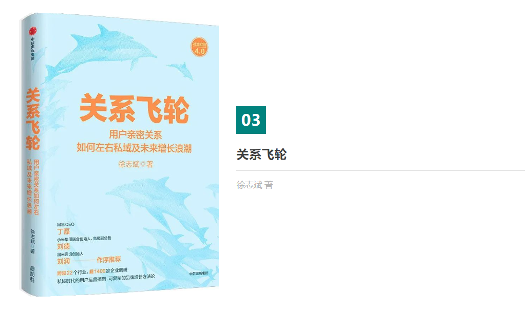 書單推薦 | 10本好書，給自己“充充電”