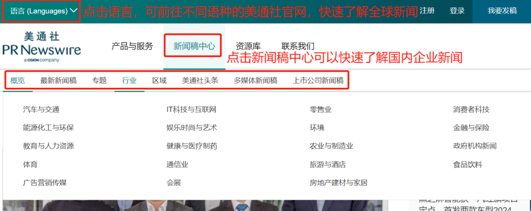 看到標(biāo)題就想打開的新聞稿，憑什么？