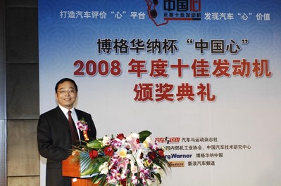 博格華納宣布‘中國心’2008年度十佳發(fā)動機獲獎?wù)?>
                                                                    </a>

                            </div>
                        </div>
                          
                                                <div   id=