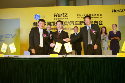 Hertz, GE and Shanghai International Automobile City sign the 3-party memorandum of understanding for China EV project