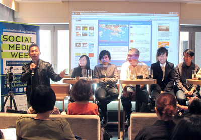 The first year "Social Media Week (Hong Kong) 2011" panel discussion