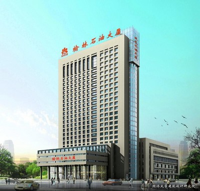 Image of the exterior of the Yulin Petroleum Hotel