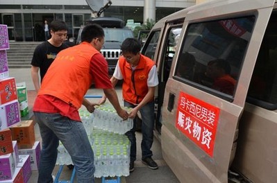 四川營銷中心于當日直接奔赴四川省成都慈善總會雅安蘆山地震物資救援現(xiàn)場民政局，為他們送上礦泉水、干糧等補給物資