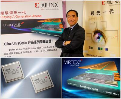 Xilinx 全新20奈米All Programmable UltraScale產(chǎn)品陣容到位,提供ASIC級架構與ASIC優(yōu)勢之設計解決方案。