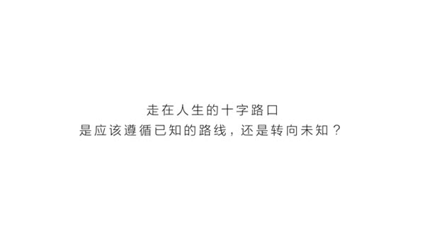 招商信諾2020年諾粉節(jié)年輕無(wú)極限，“人生無(wú)限巴士”發(fā)車